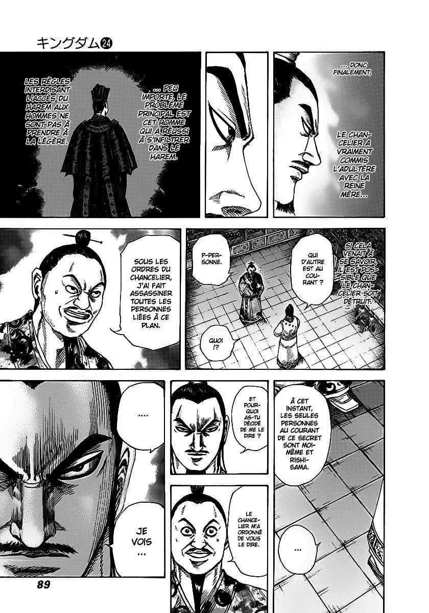 Kingdom - 255 - 65541174862d9.webp
