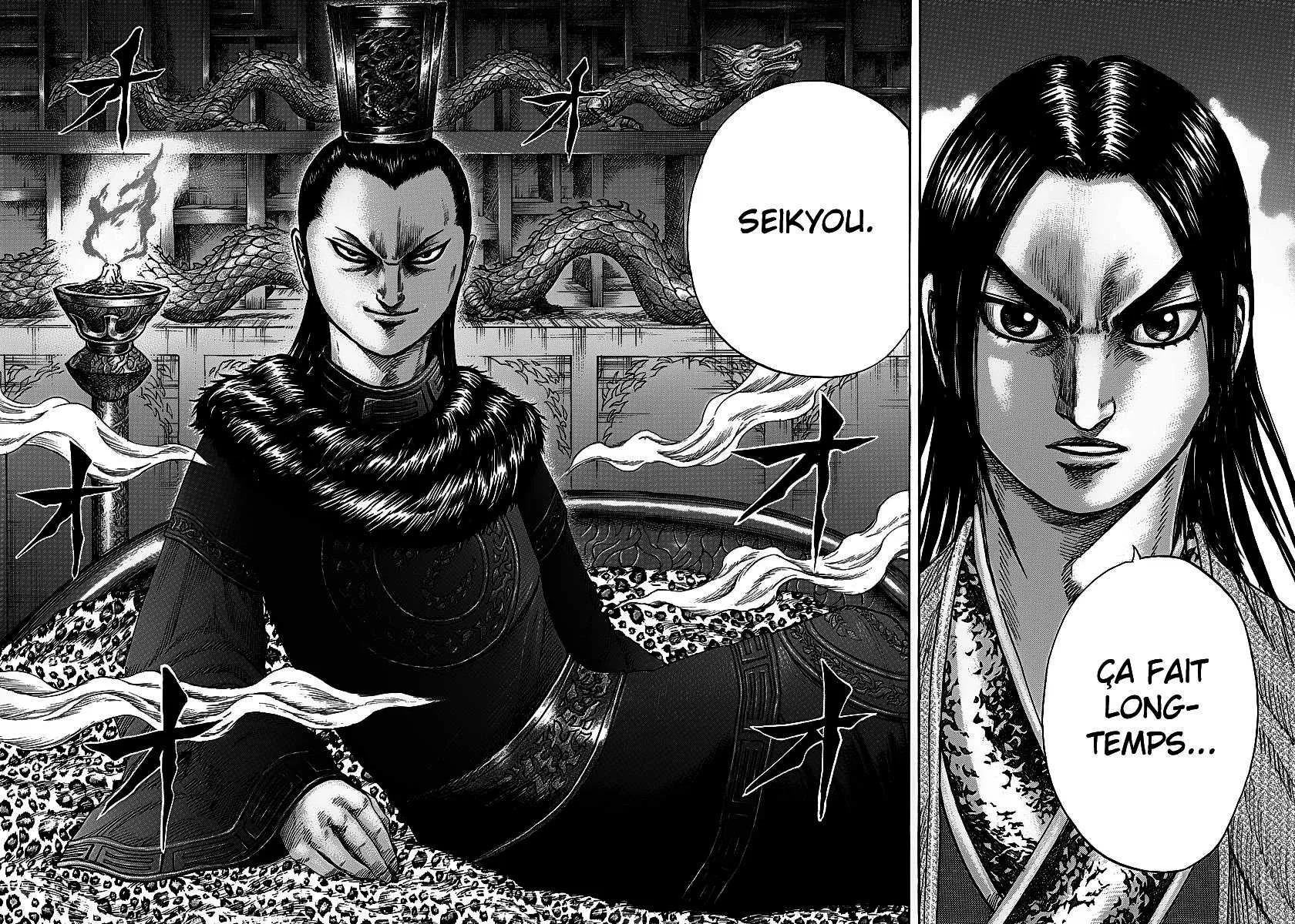 Kingdom - 255 - 655411766c426.webp