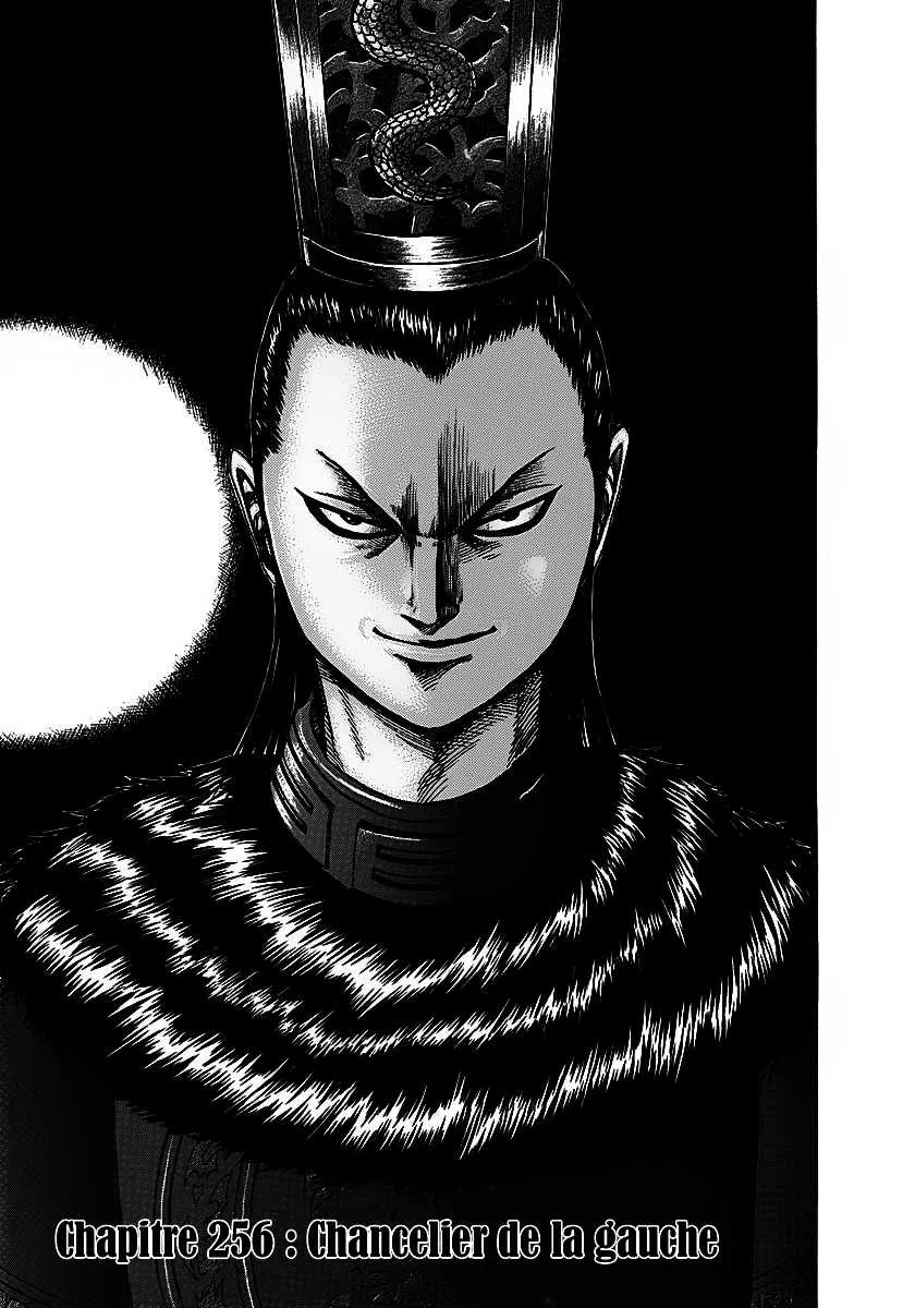 Kingdom - 256 - 65541176d864d.webp