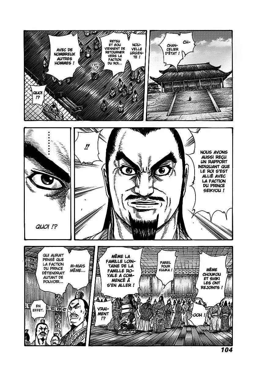 Kingdom - 256 - 6554117806646.webp