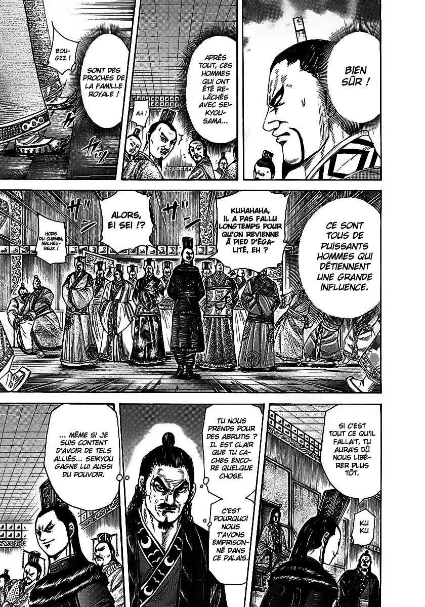 Kingdom - 256 - 655411784e661.webp