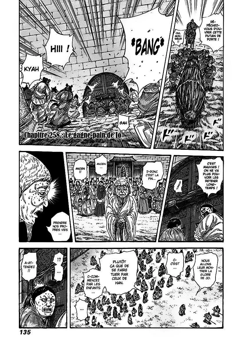 Kingdom - 258 - 6554117f9d694.webp