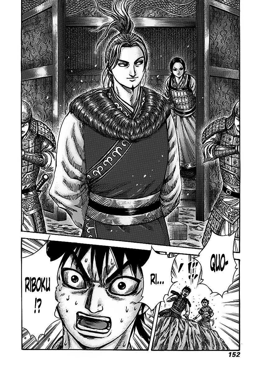 Kingdom - 258 - 65541183e0d10.webp