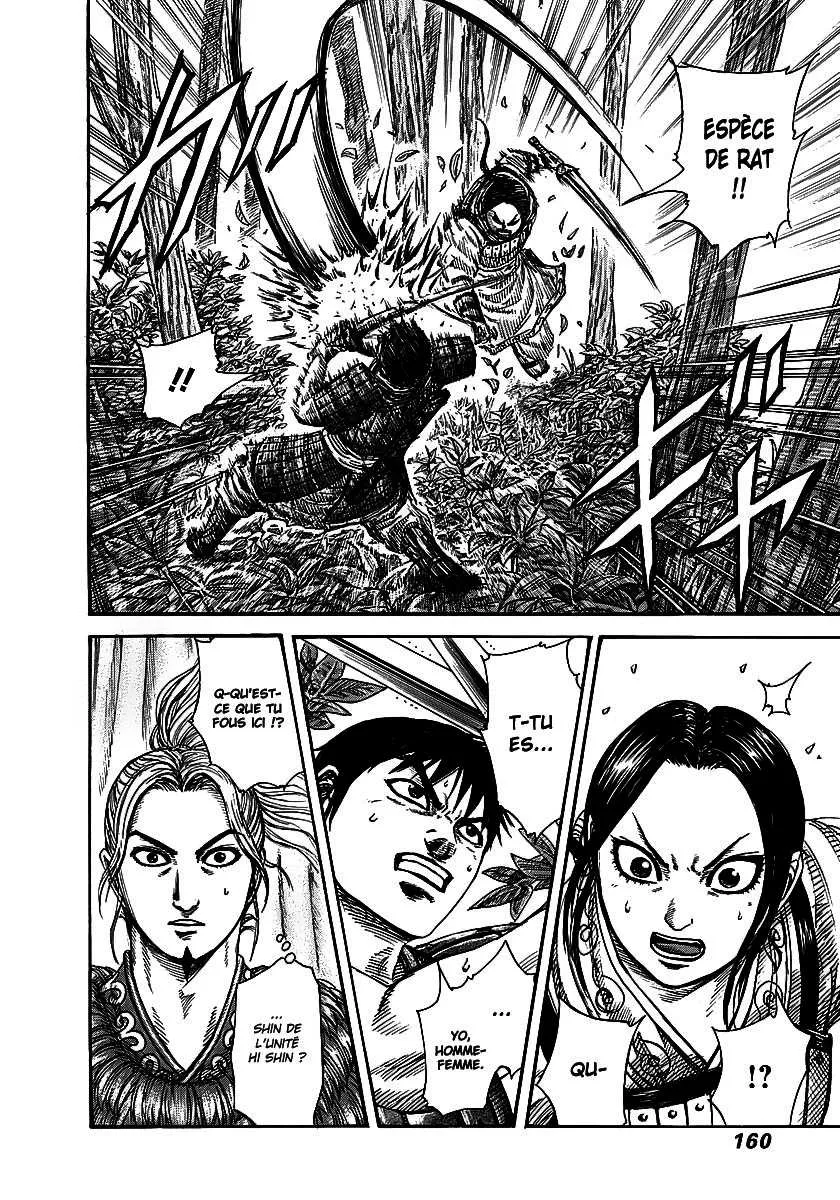 Kingdom - 259 - 65541185bc3aa.webp