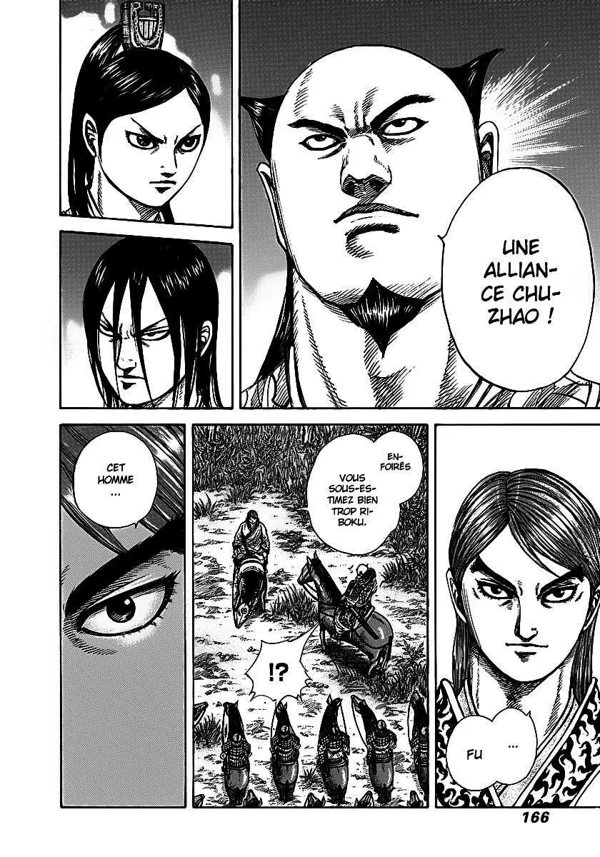 Kingdom - 259 - 655411872d3f3.webp