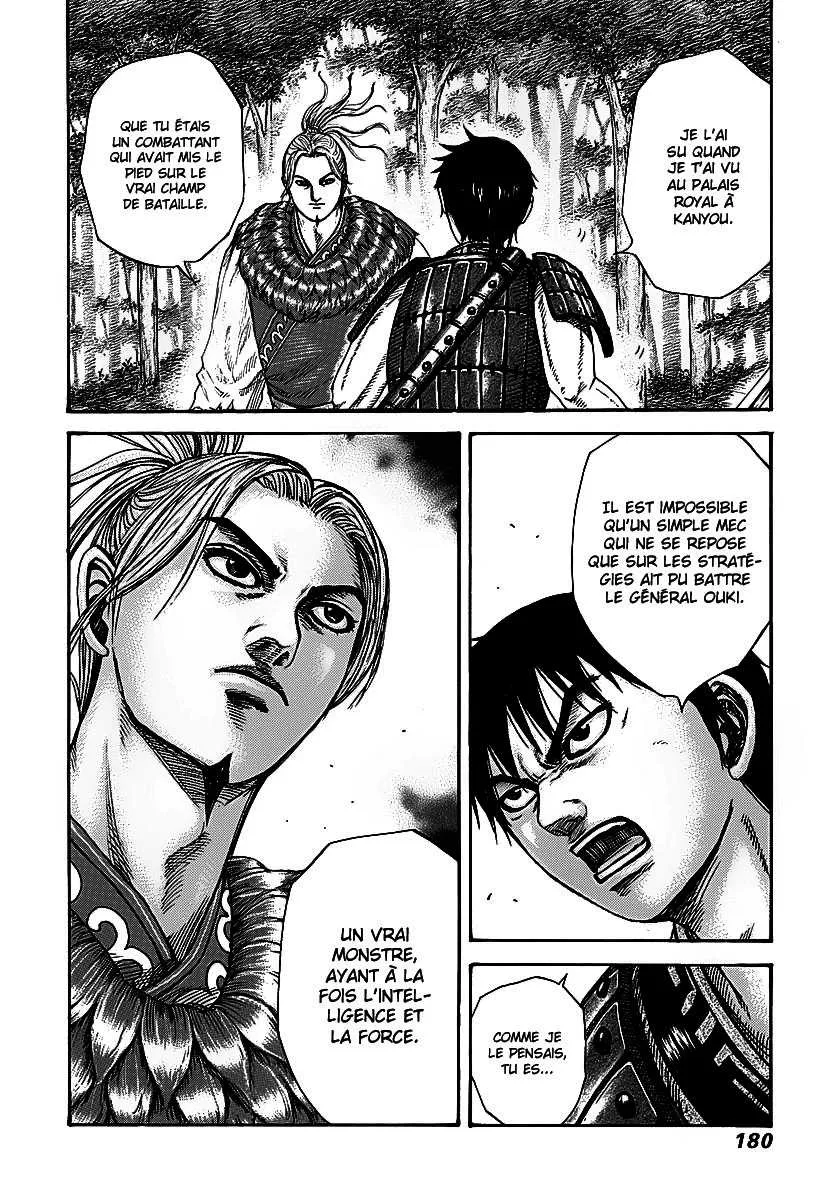 Kingdom - 260 - 6554118fa474b.webp