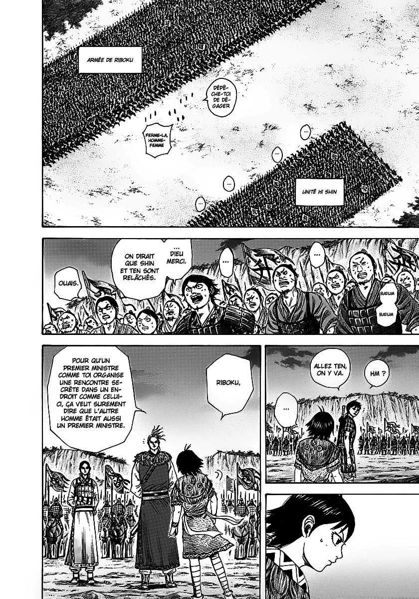 Kingdom - 260 - 655411902e5df.webp