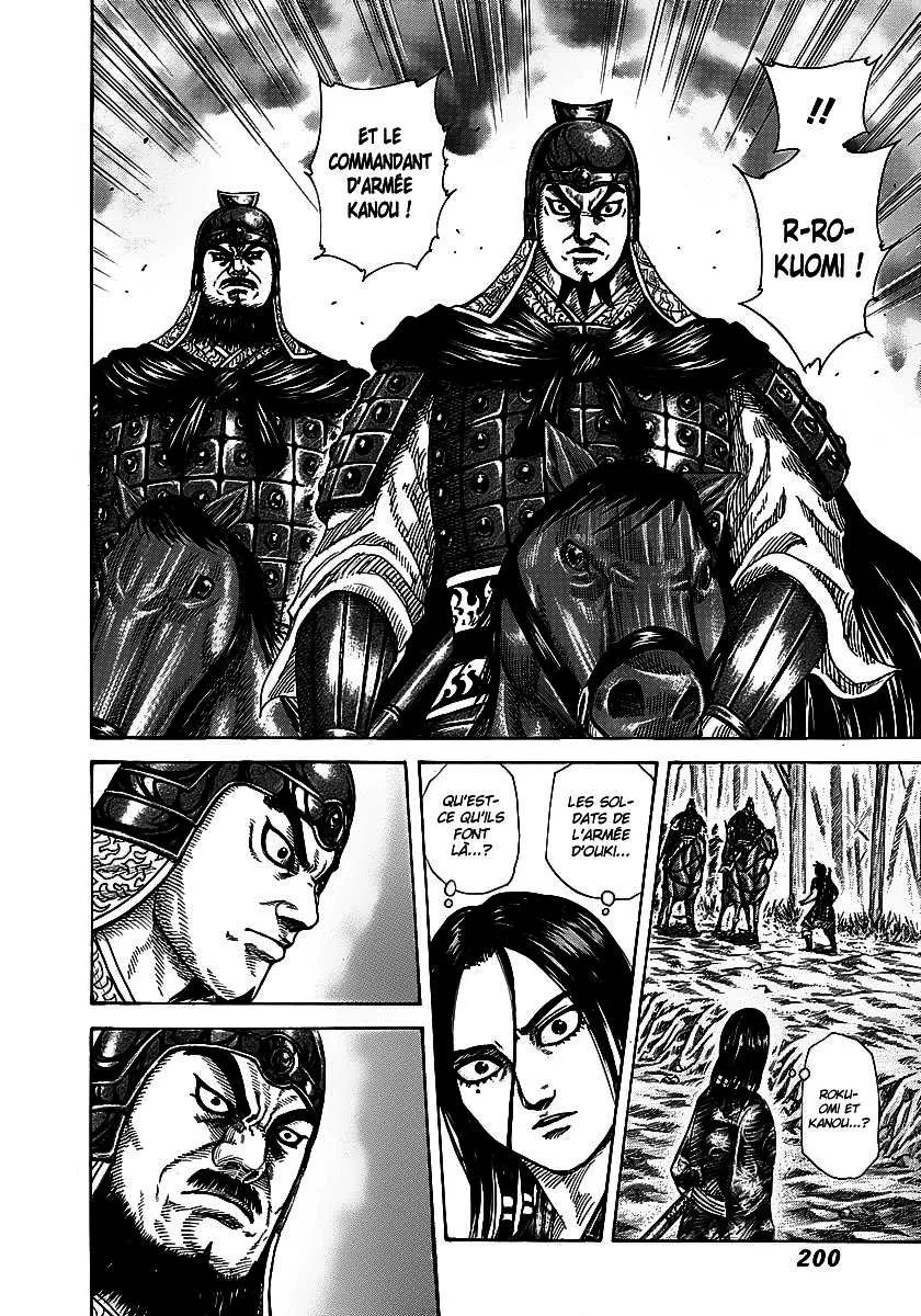 Kingdom - 261 - 65541194576c4.webp