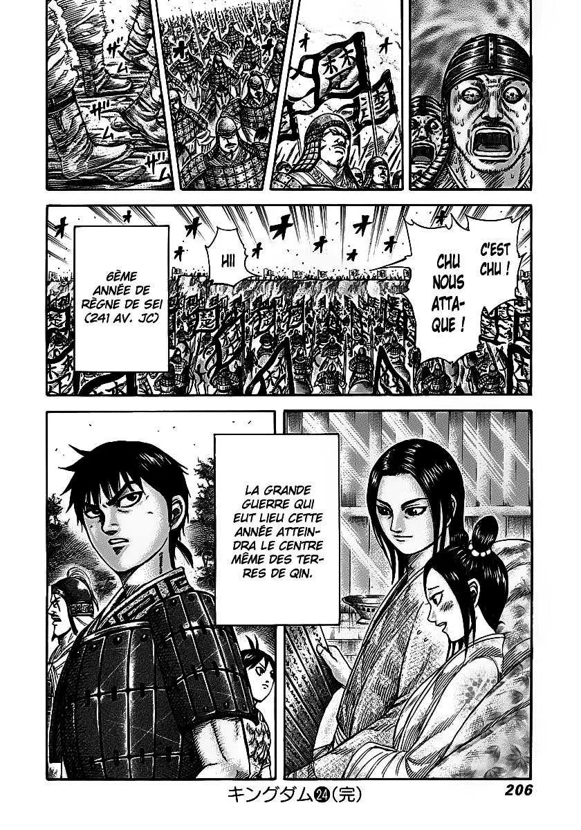Kingdom - 261 - 65541195b0c36.webp