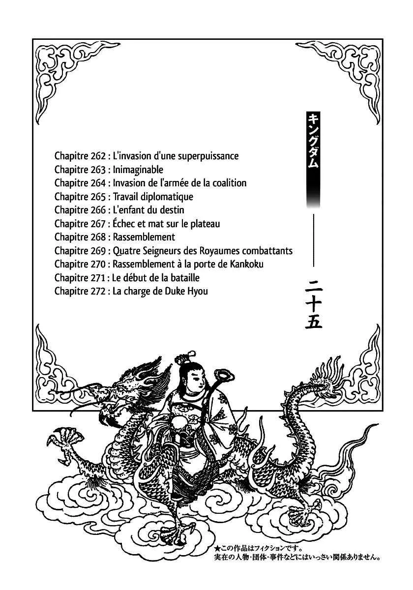 Kingdom - 262 - 6554119702b2e.webp
