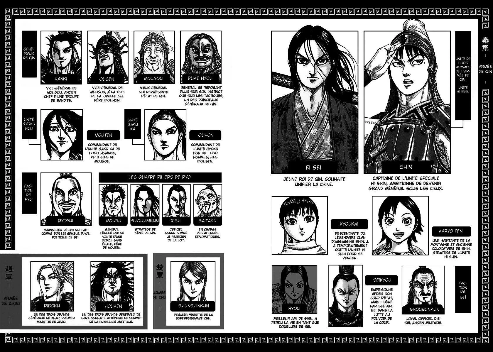 Kingdom - 262 - 655411975dad5.webp
