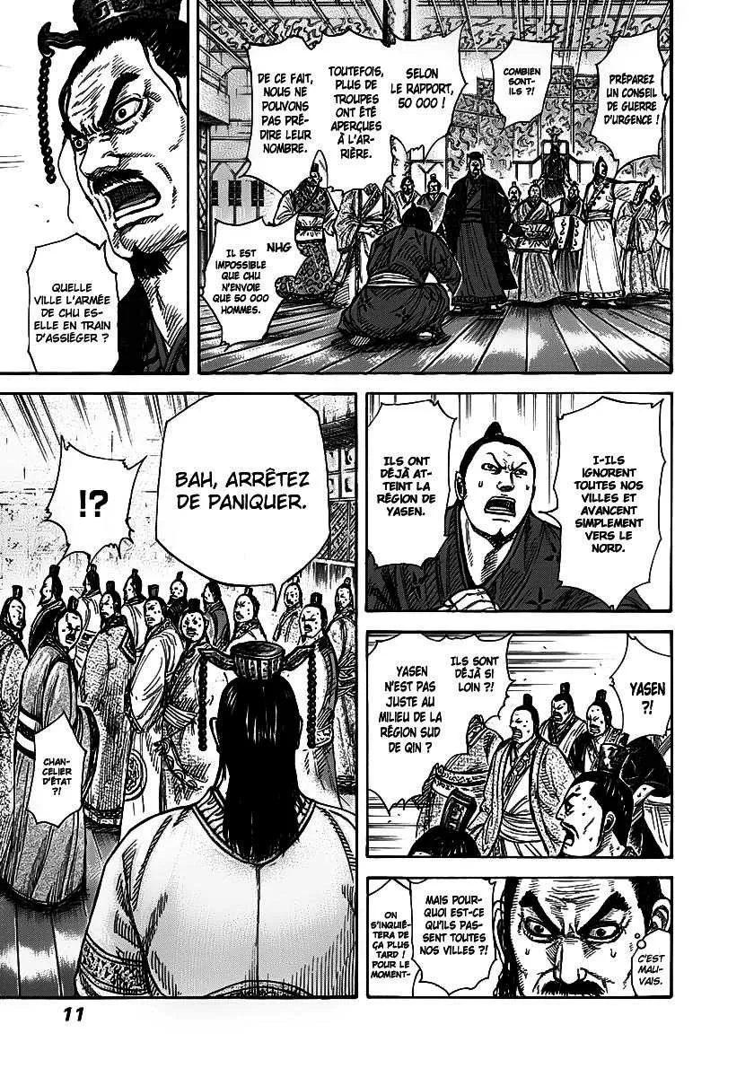 Kingdom - 262 - 655411987eacc.webp