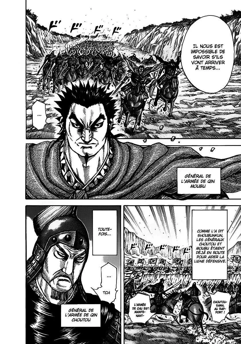 Kingdom - 262 - 655411992b14f.webp