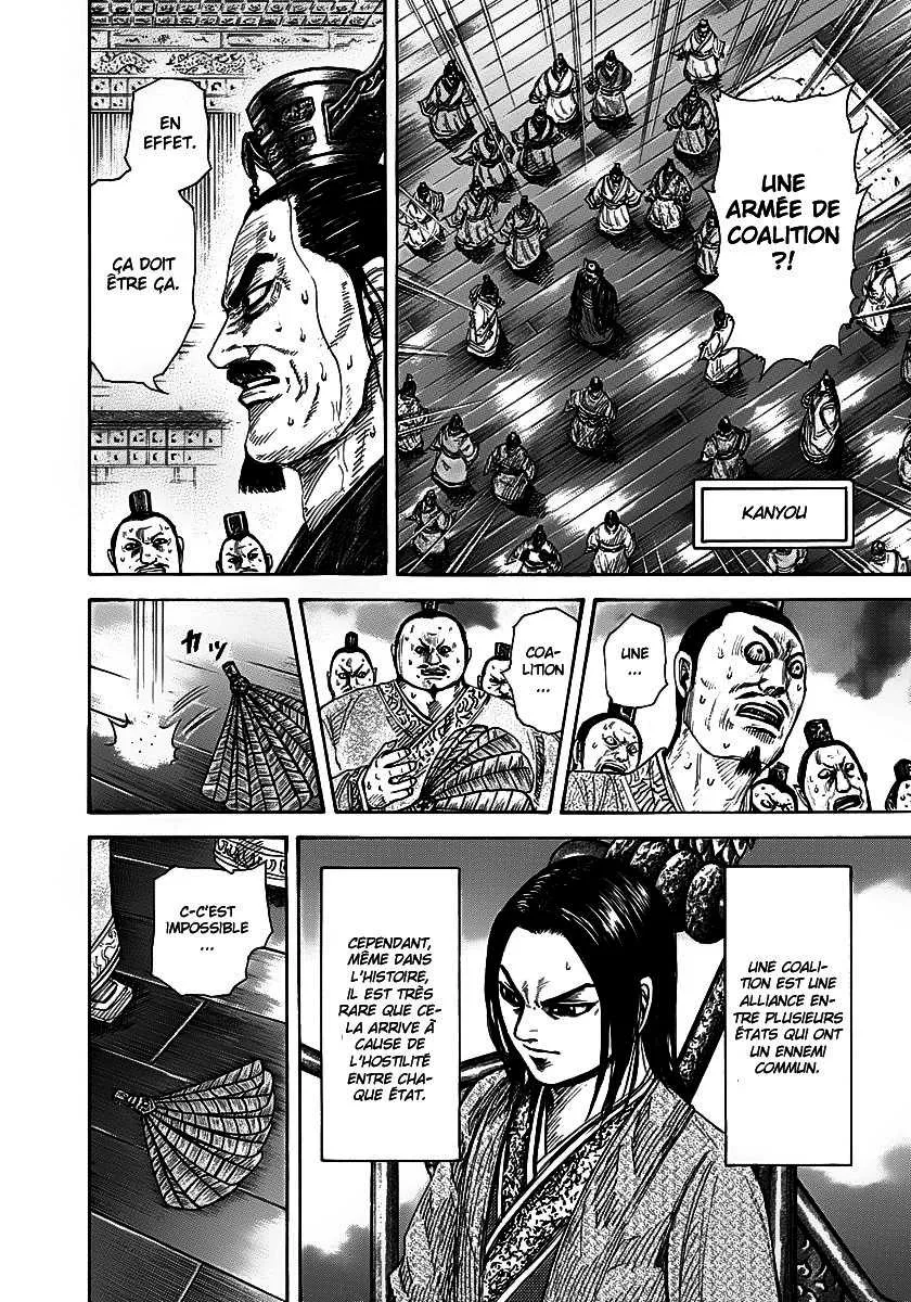 Kingdom - 264 - 655411a109133.webp