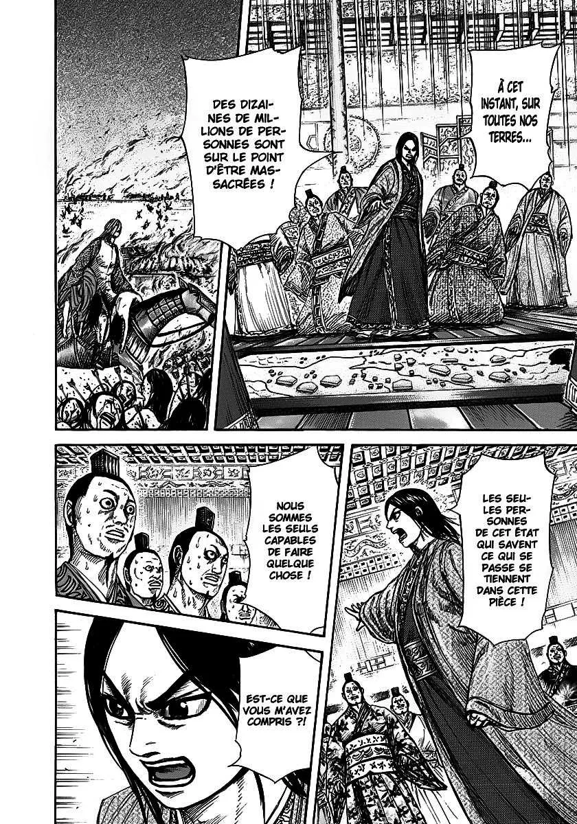 Kingdom - 264 - 655411a2dd688.webp