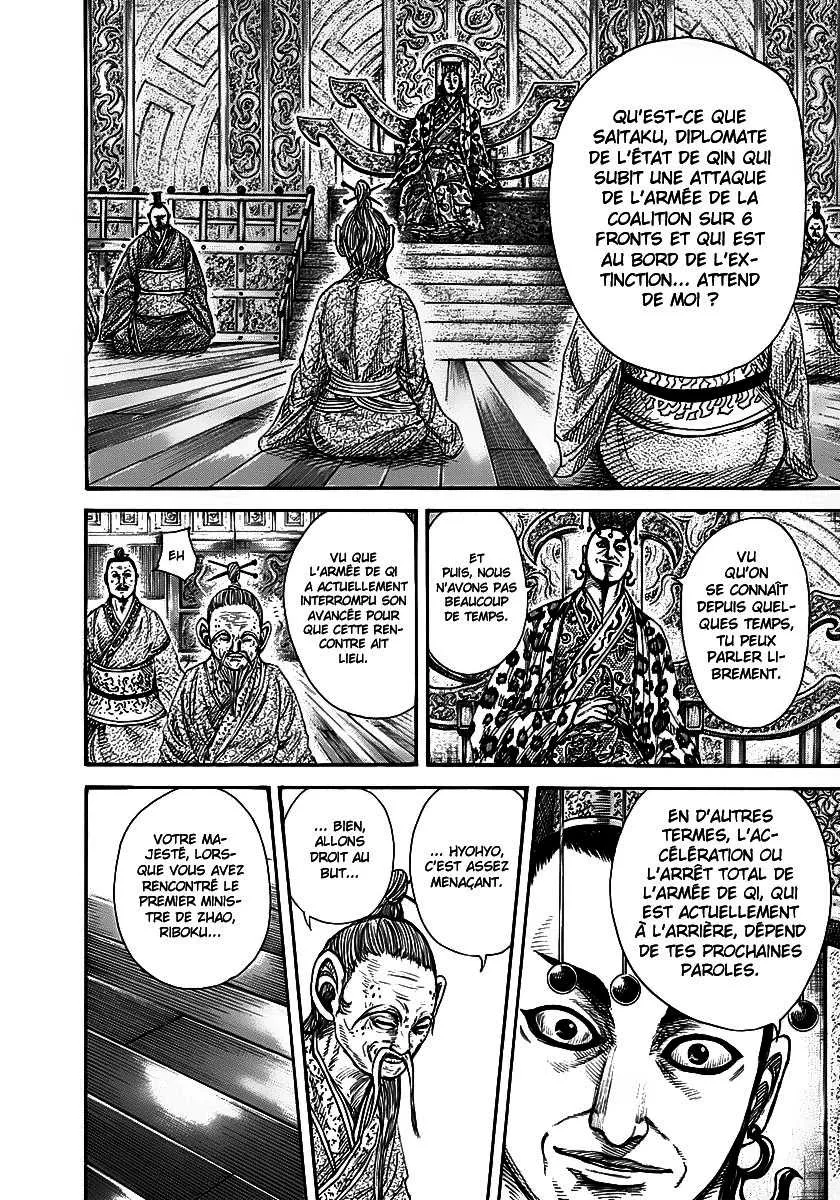 Kingdom - 265 - 655411a5373cd.webp
