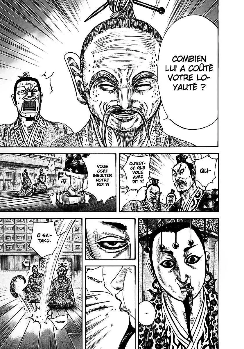 Kingdom - 265 - 655411a56c0fa.webp
