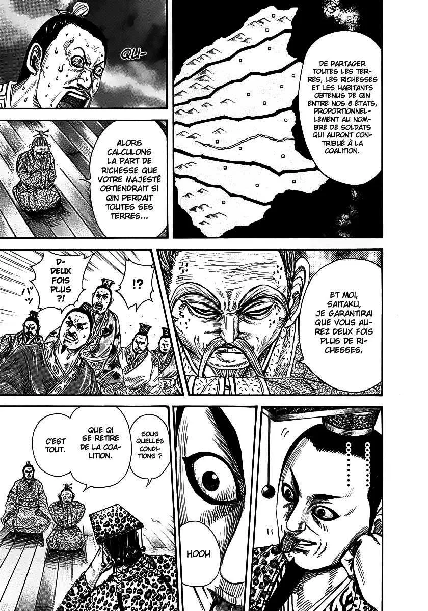 Kingdom - 265 - 655411a5d0885.webp