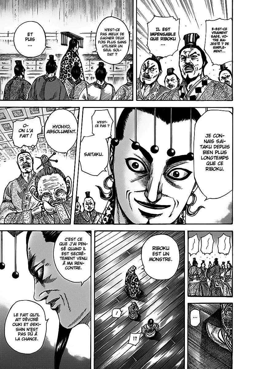 Kingdom - 265 - 655411a644254.webp