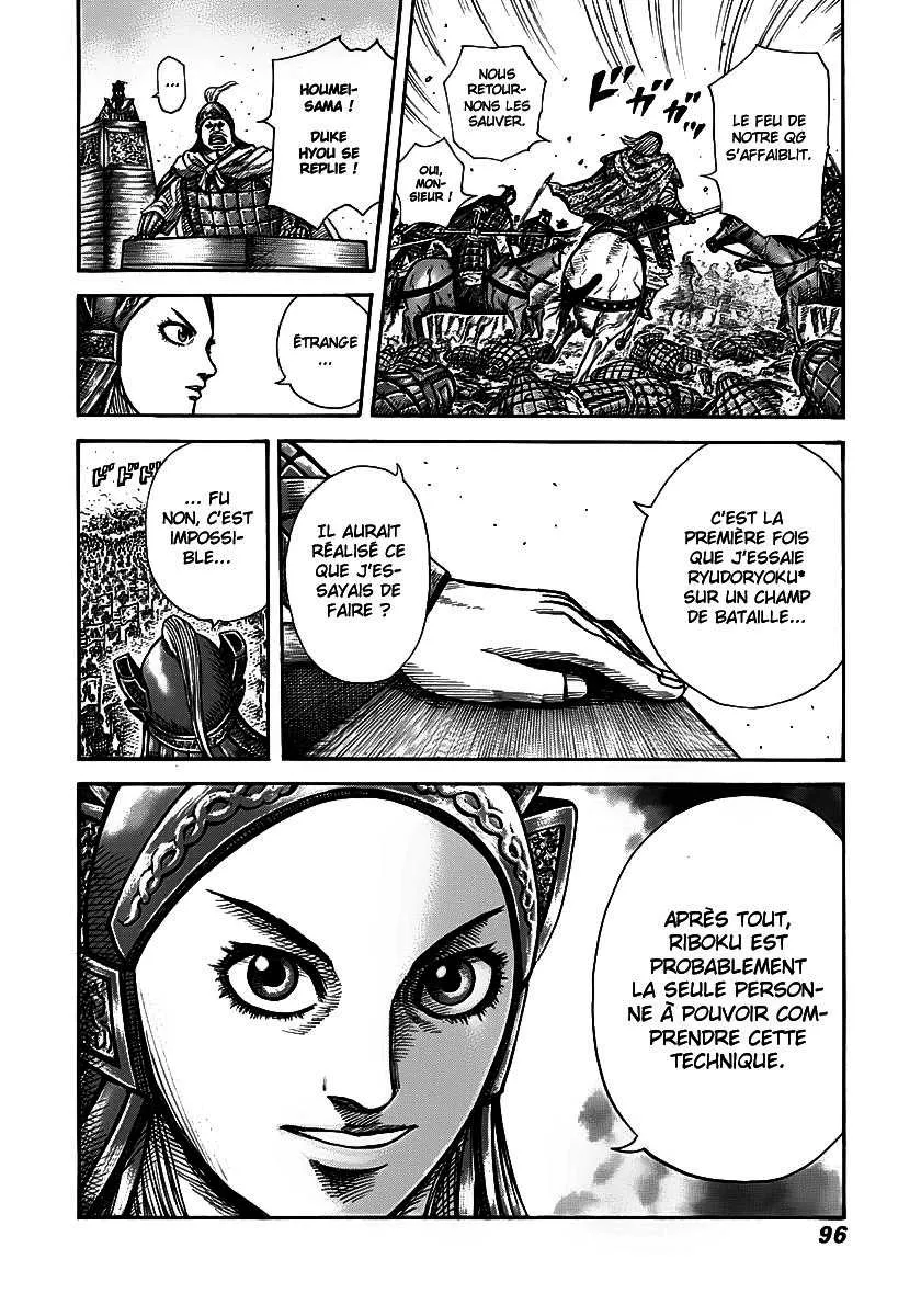 Kingdom - 266 - 655411ab10de3.webp