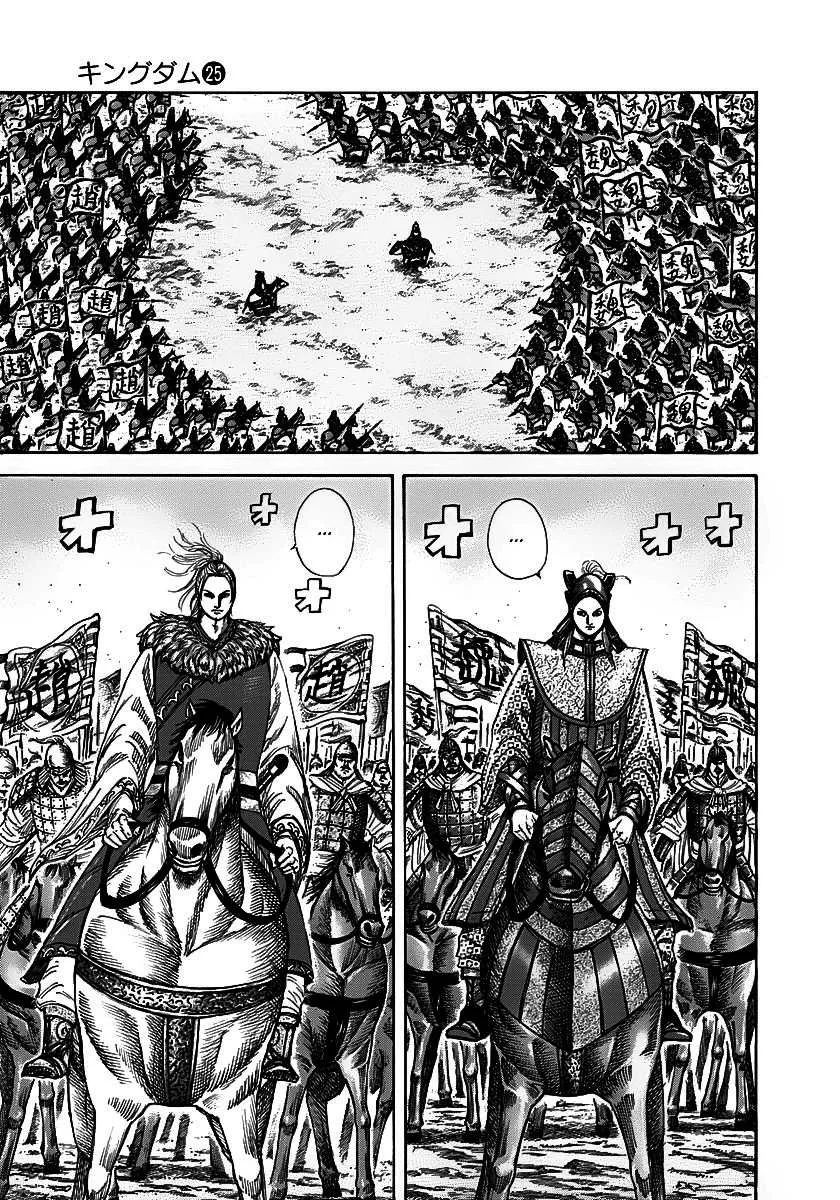 Kingdom - 267 - 655411adeb9ed.webp