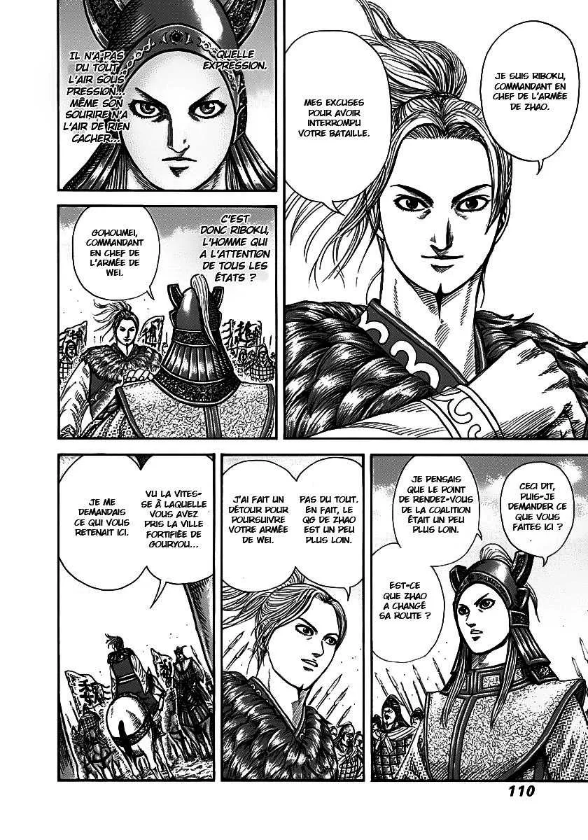 Kingdom - 267 - 655411ae28c98.webp