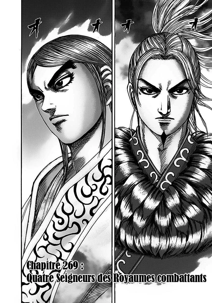 Kingdom - 269 - 655411b4c903a.webp
