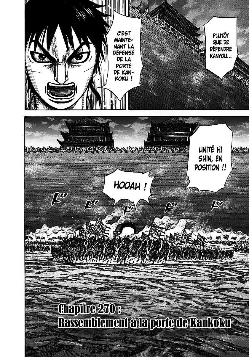 Kingdom - 270 - 655411be16a4e.webp
