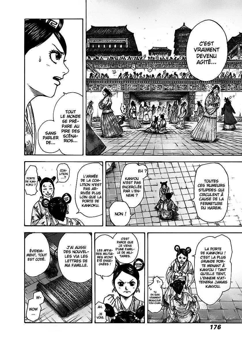 Kingdom - 271 - 655411c27a73b.webp