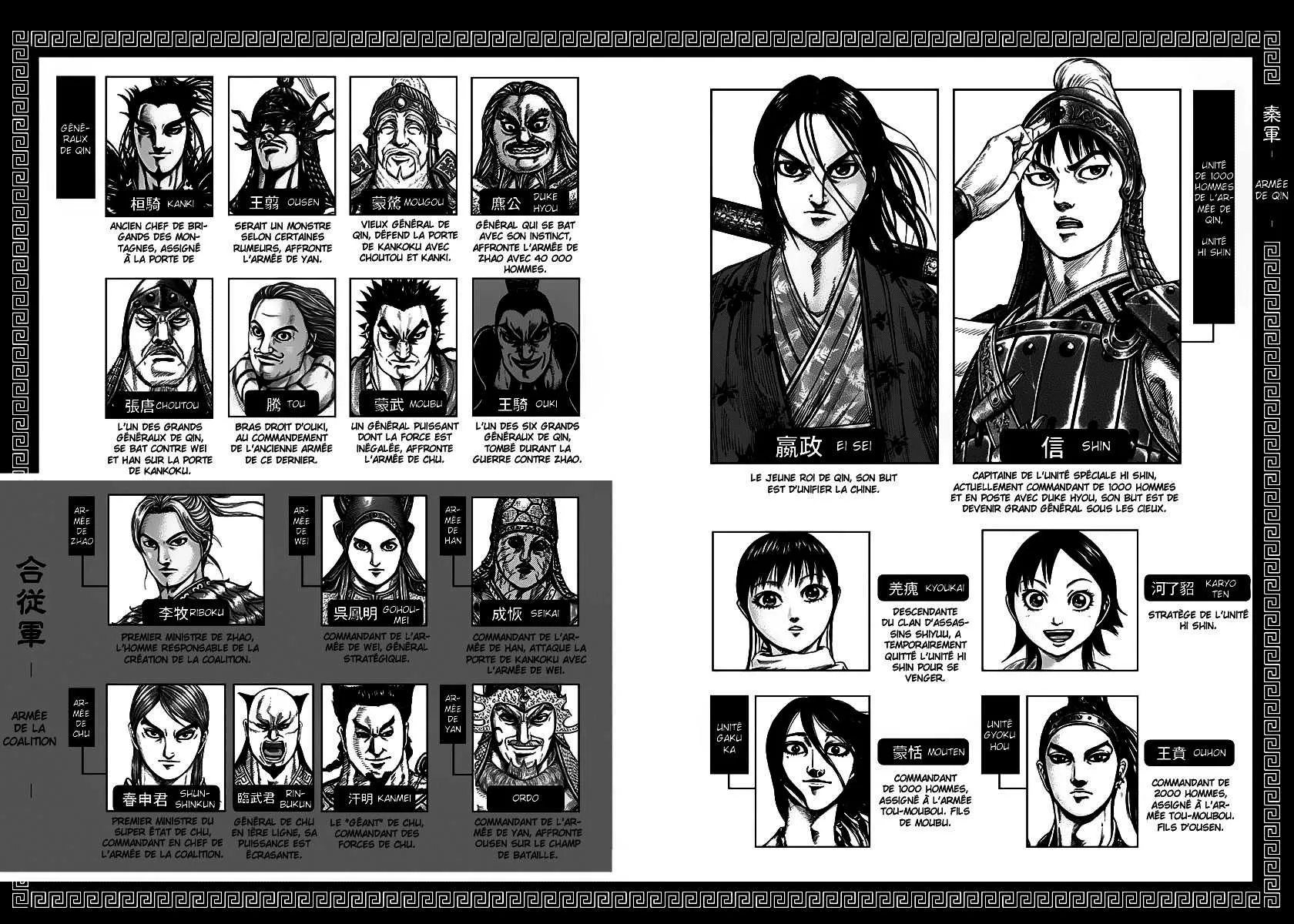 Kingdom - 273 - 655411cc842e7.webp