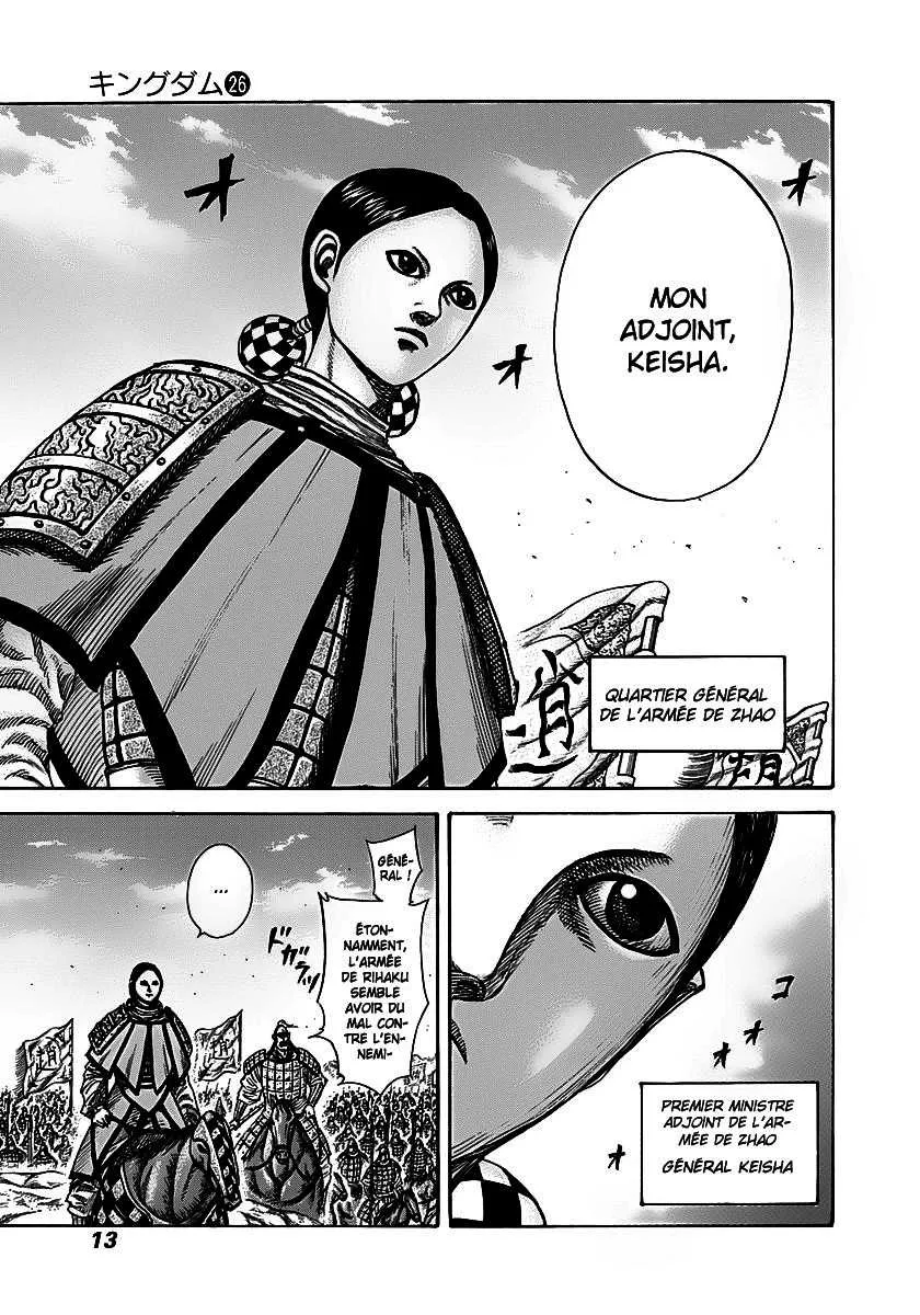 Kingdom - 273 - 655411ce38cd7.webp