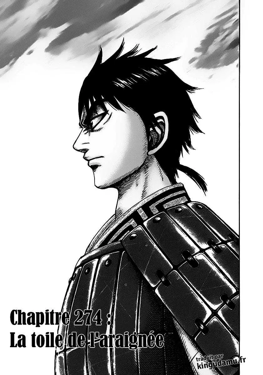 Kingdom - 274 - 655411d101144.webp