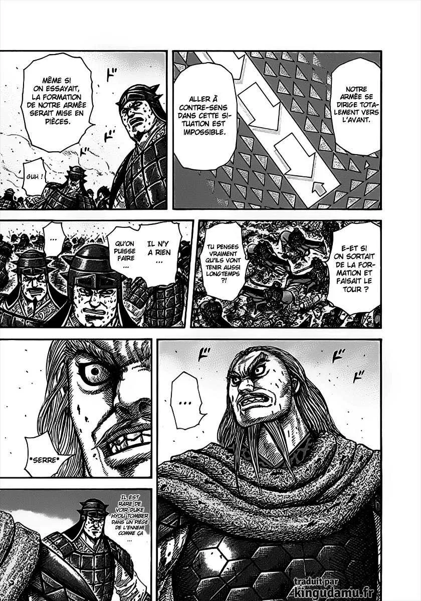 Kingdom - 274 - 655411d175018.webp