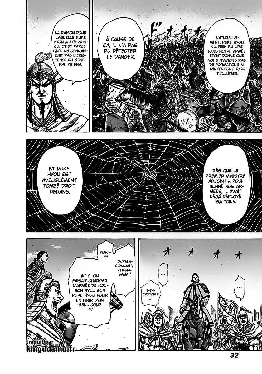 Kingdom - 274 - 655411d28cc24.webp