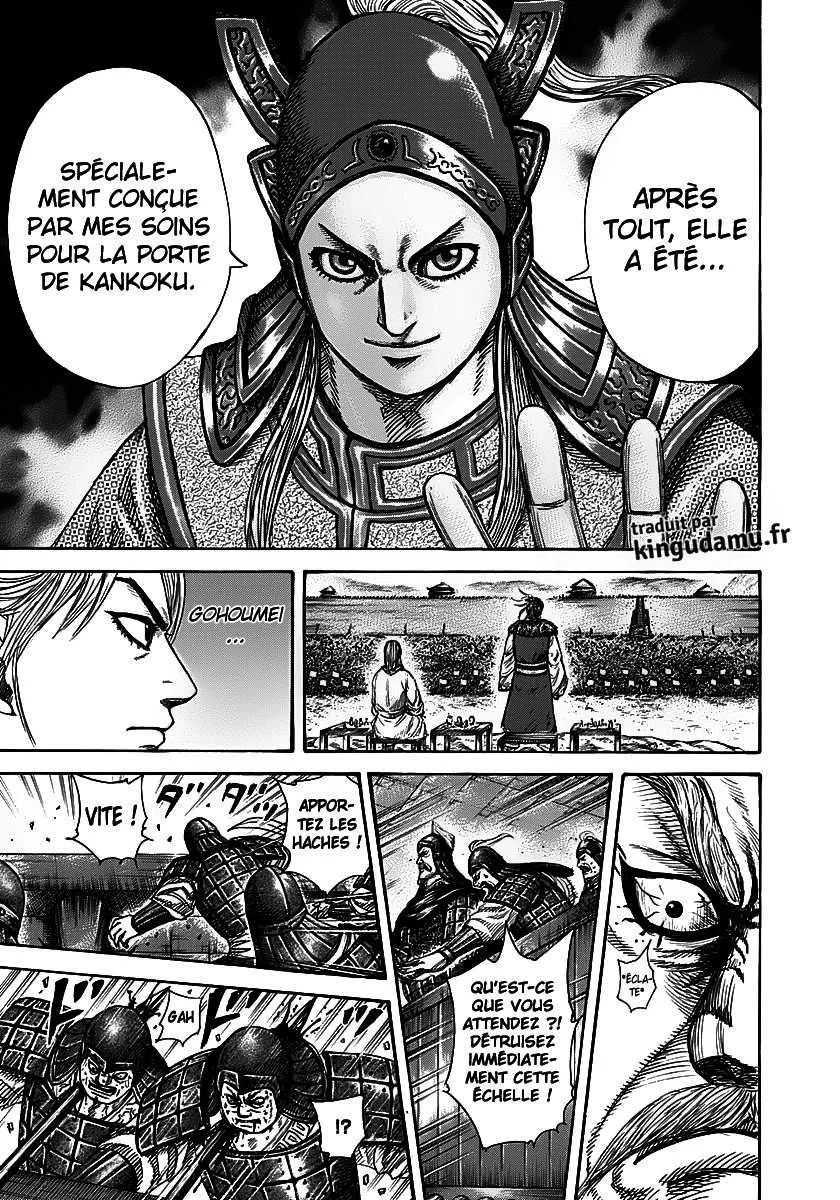 Kingdom - 276 - 655411dd5a0b4.webp
