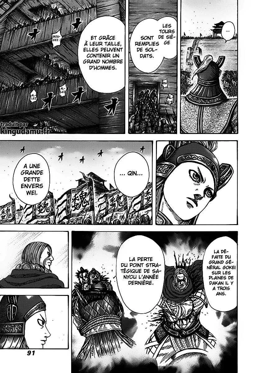 Kingdom - 277 - 655411e03b024.webp