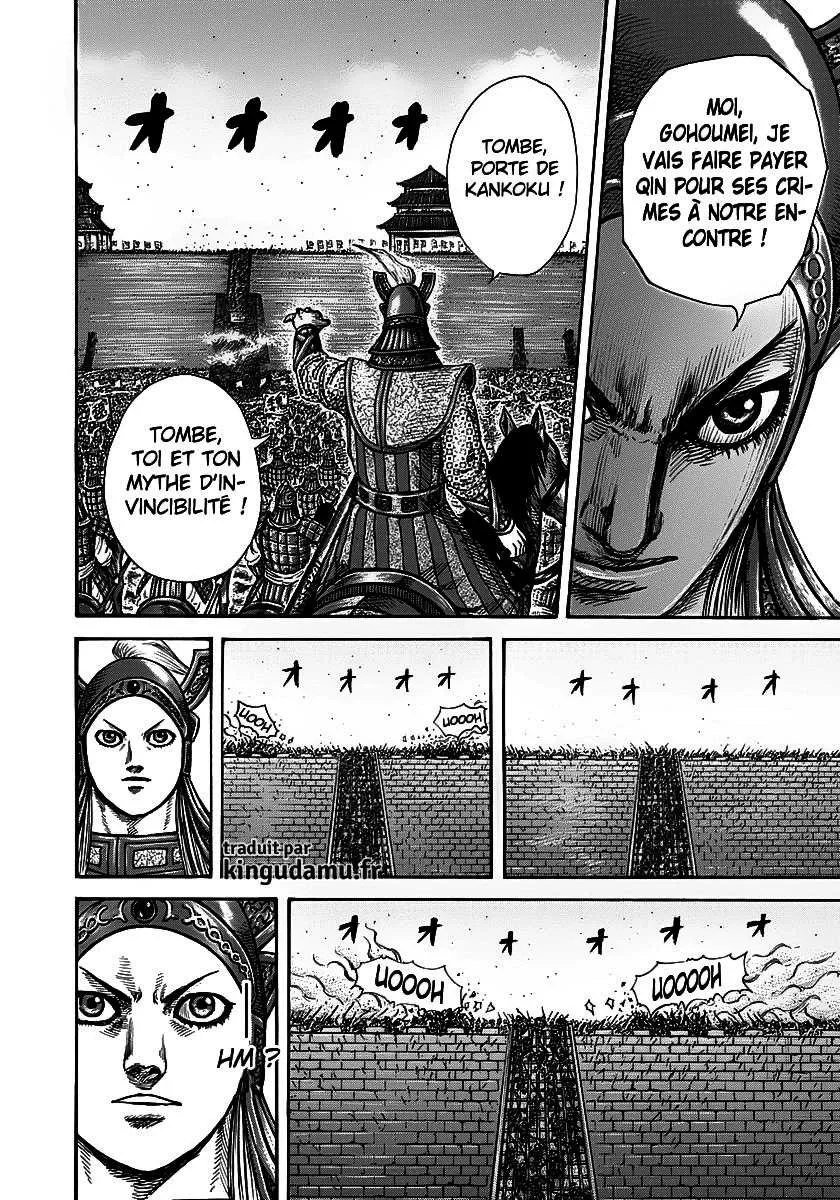 Kingdom - 277 - 655411e0736a6.webp