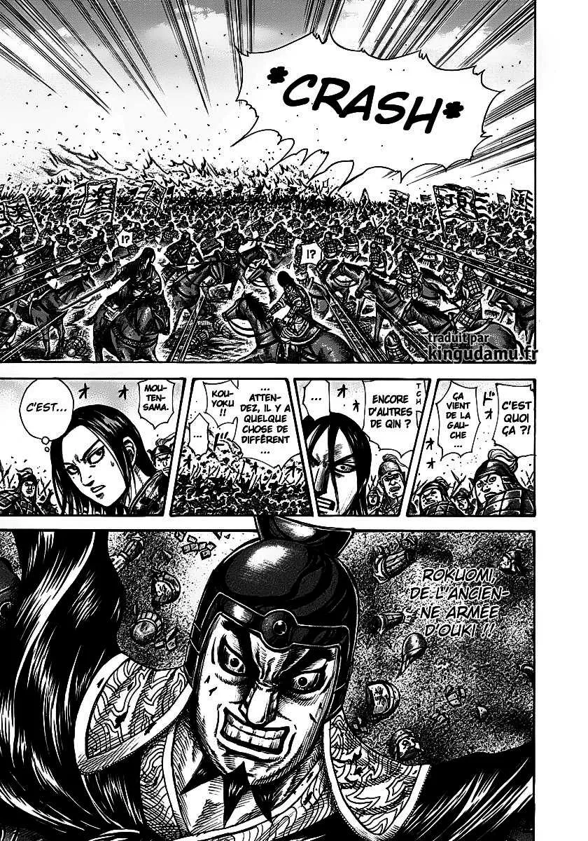 Kingdom - 279 - 655411e83ce25.webp