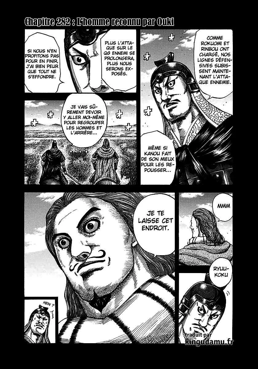 Kingdom - 282 - 655411f872925.webp