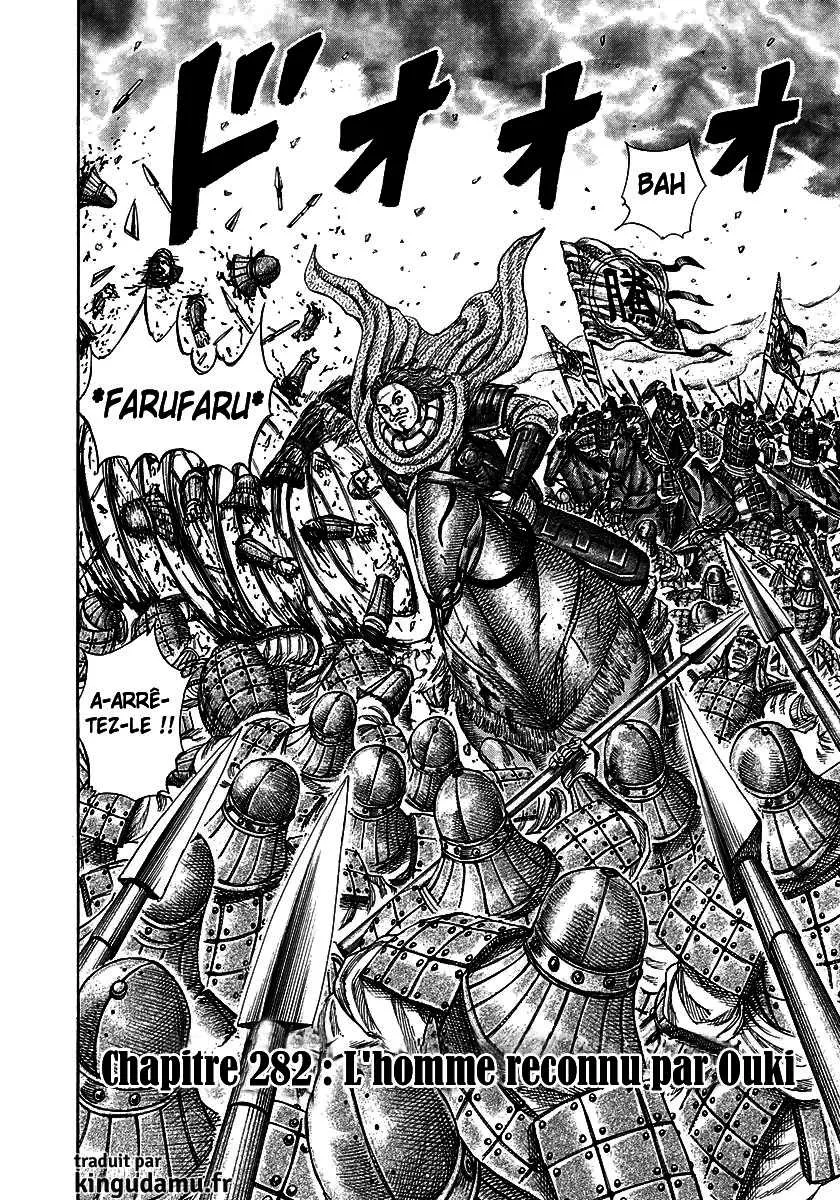 Kingdom - 282 - 655411f8b557b.webp