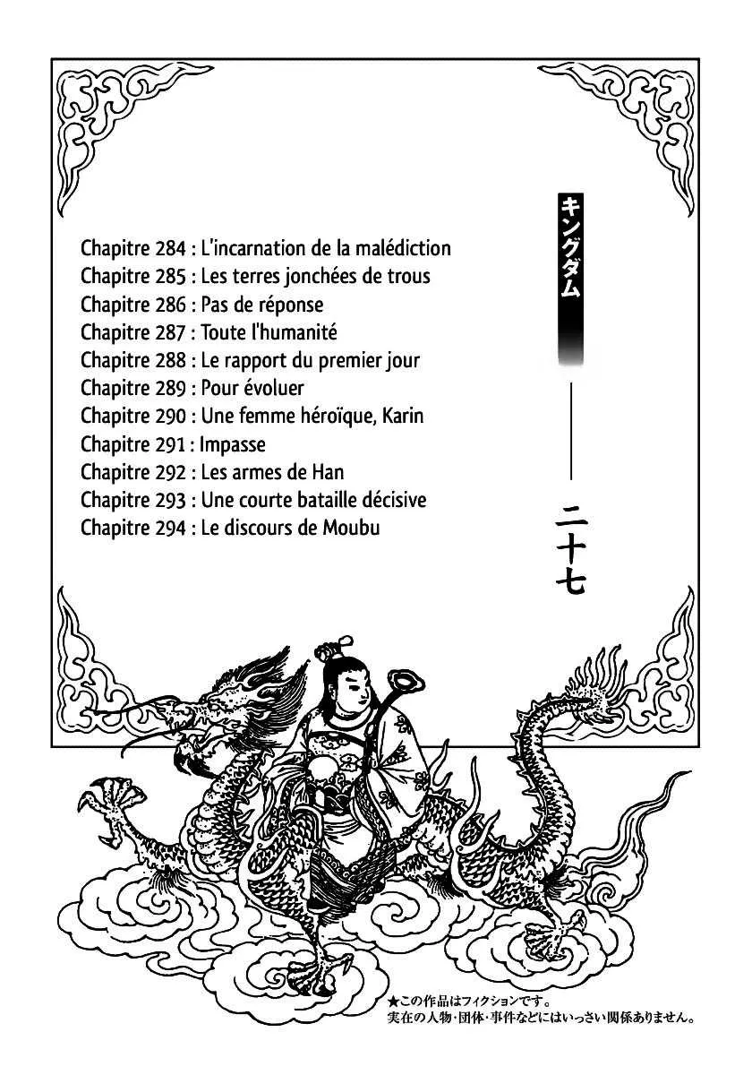 Kingdom - 284 - 65541201c89d3.webp