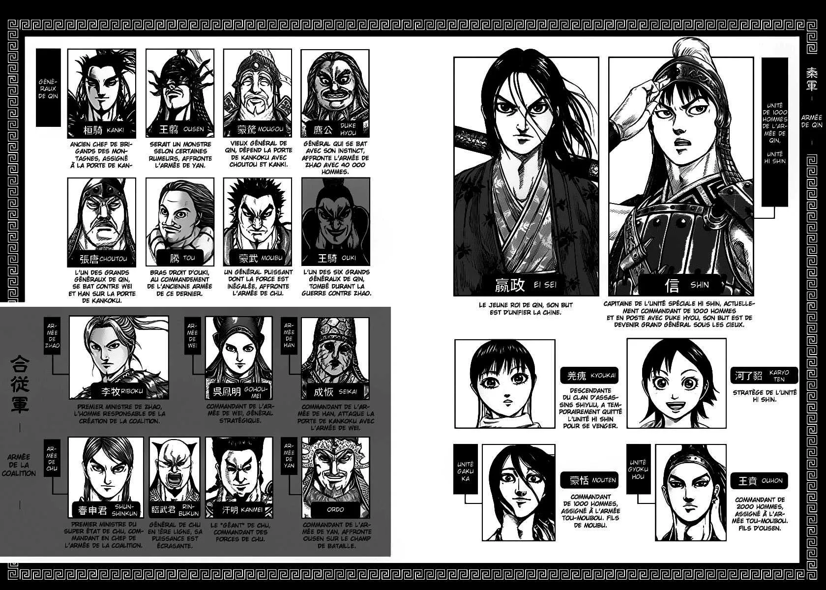 Kingdom - 284 - 6554120239136.webp