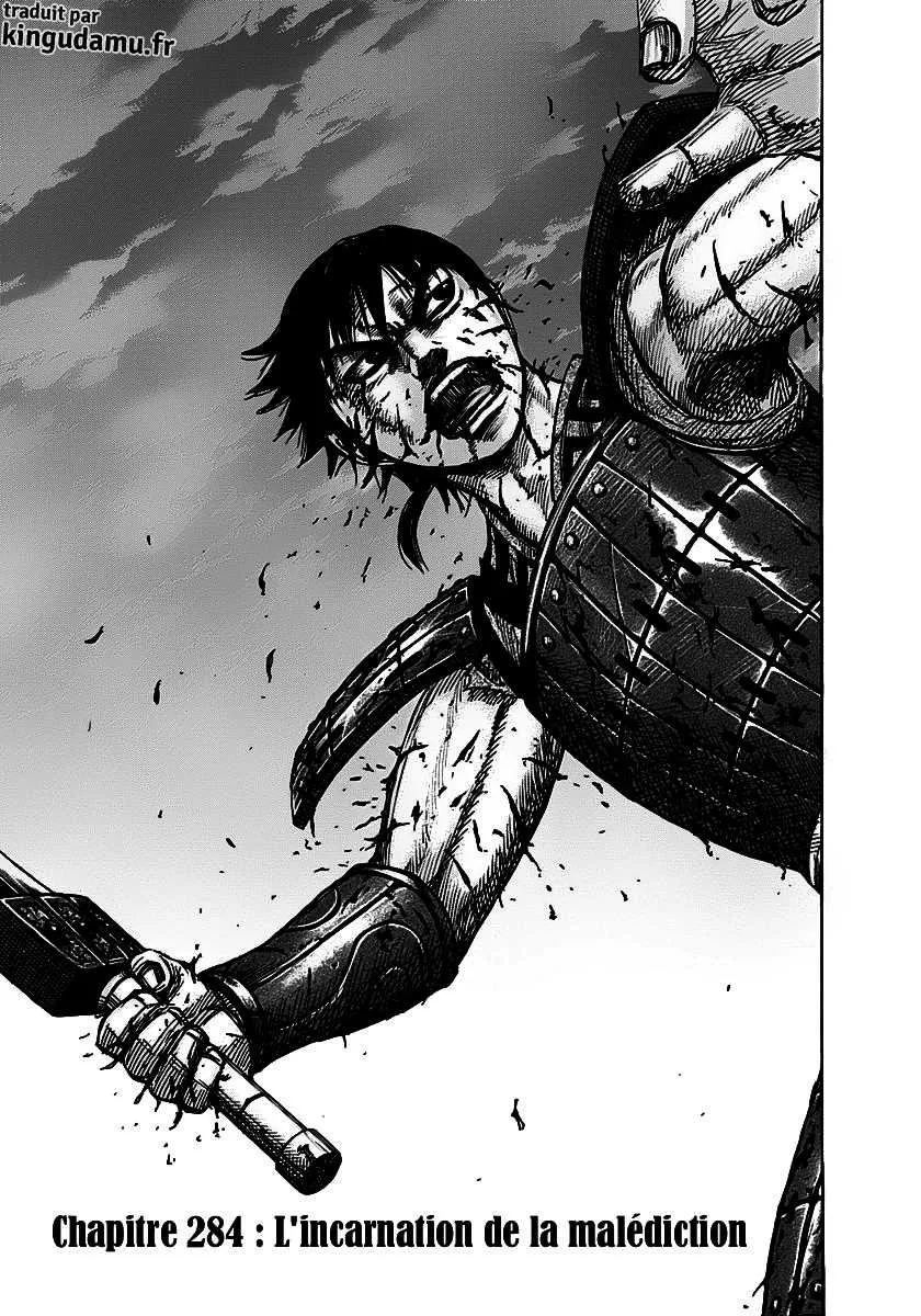 Kingdom - 284 - 655412026c436.webp