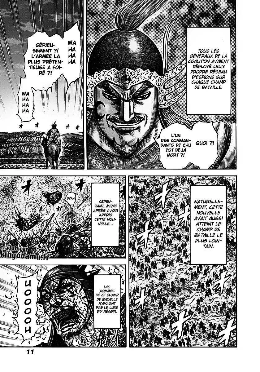 Kingdom - 284 - 655412036116f.webp