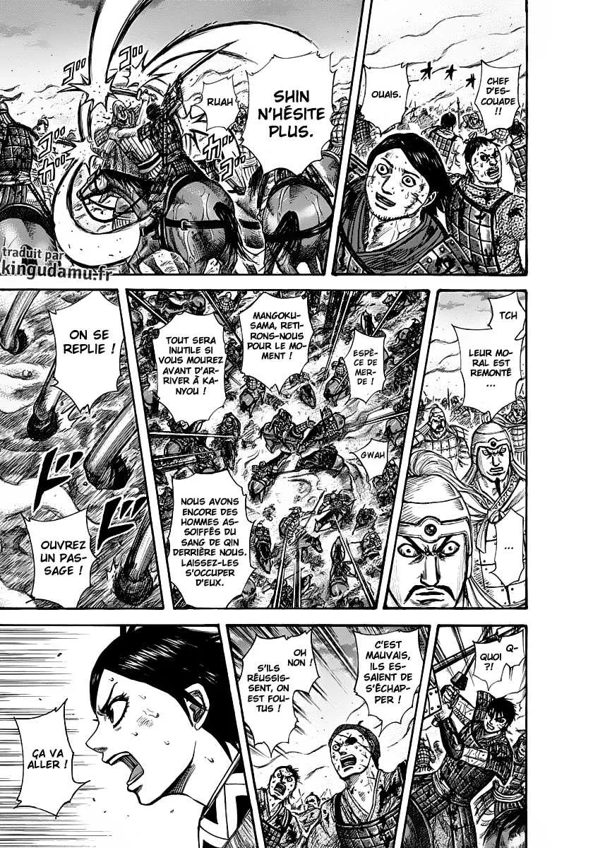 Kingdom - 287 - 655412103813e.webp