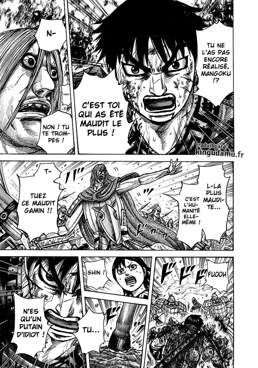 Kingdom - 287 - 655412127c403.webp