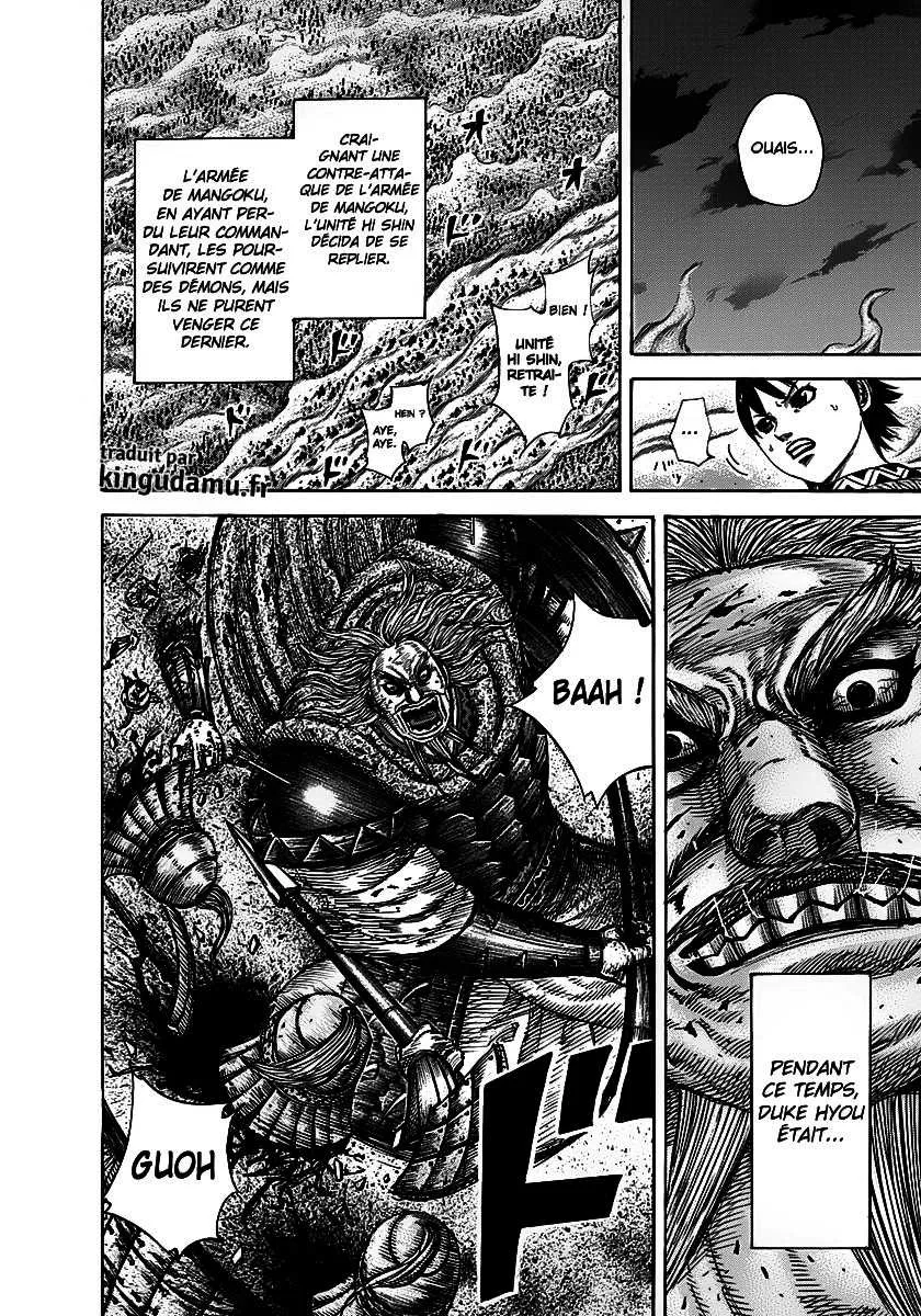 Kingdom - 288 - 655412148aab2.webp