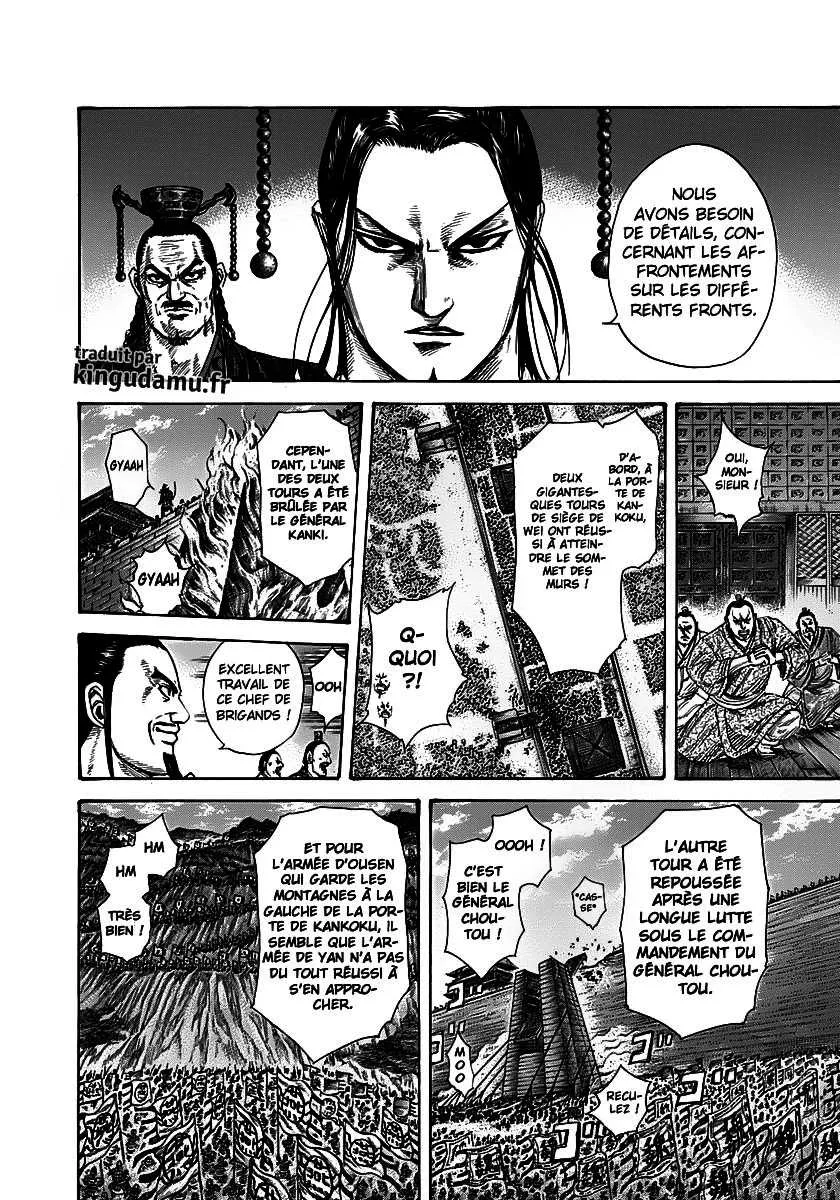 Kingdom - 288 - 65541215e25d0.webp
