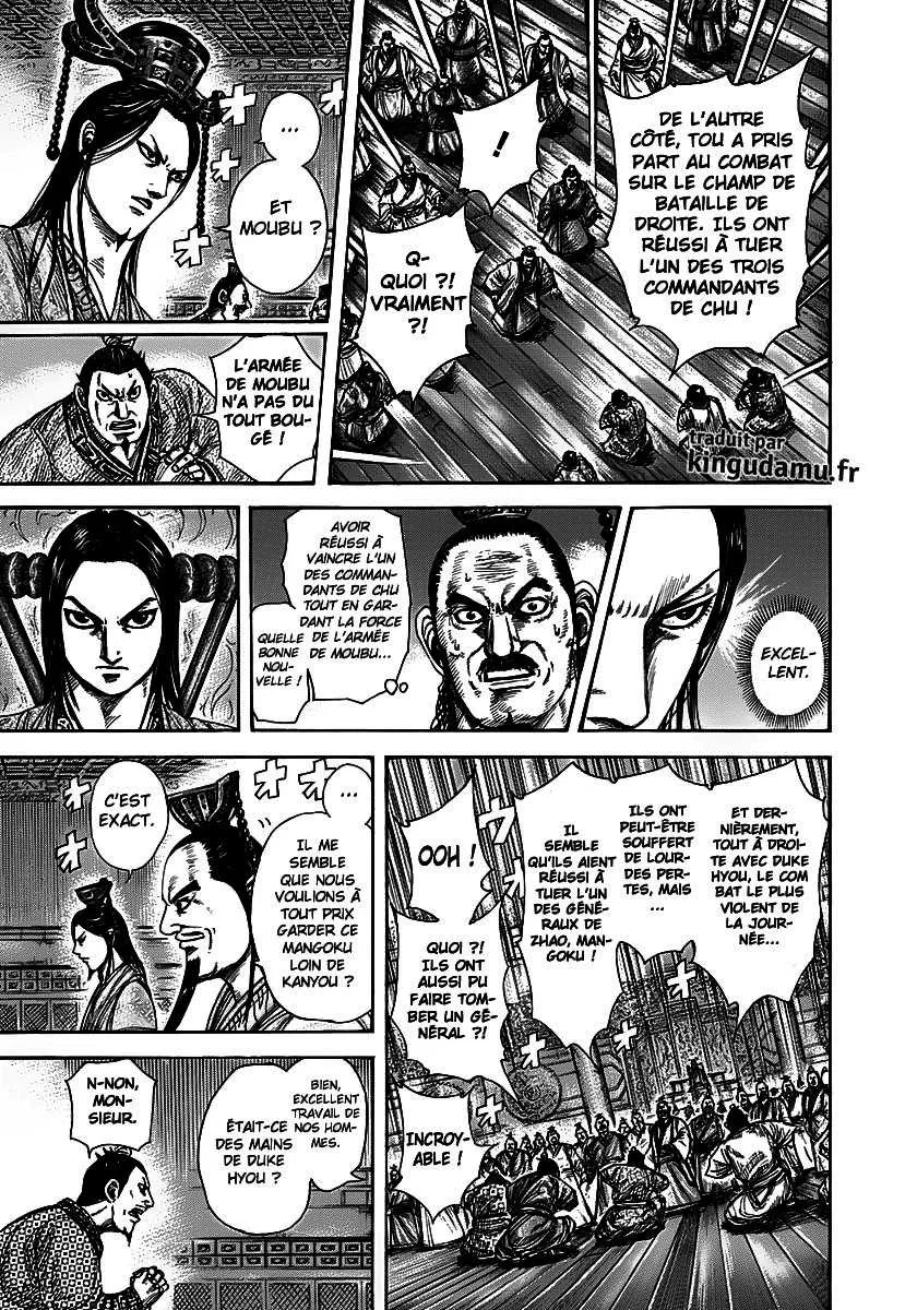 Kingdom - 288 - 6554121629efd.webp