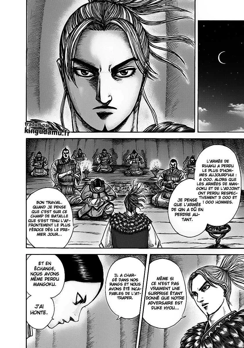 Kingdom - 289 - 65541219b59ad.webp